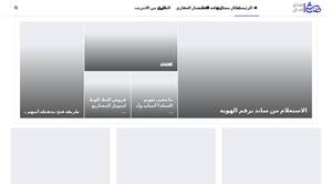 Almaal.org