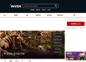 inven.co.kr