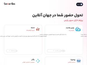 Serverpars.com