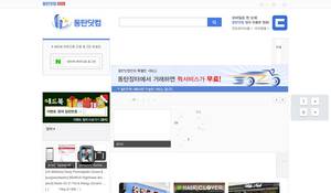 dongtan.com