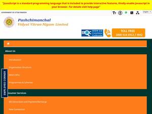 Pvvnl.org