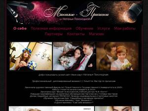 arthiway.com