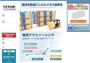 netloc.co.jp