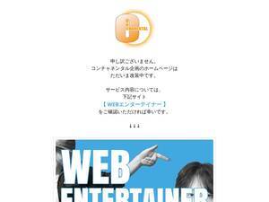 Conchanental.jp