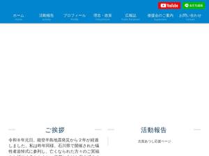 kogaatsushi.com