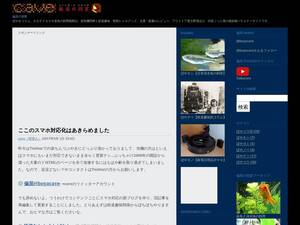 J-cave.com