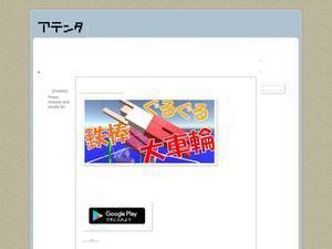 At-enta.com