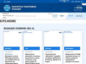 bta.bg