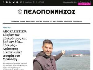 Pelop.gr