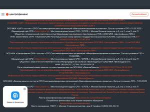 Centrofinans.ru