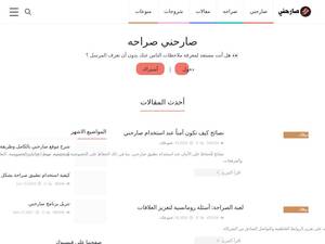Sarhne.com