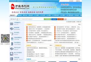eshukan.com