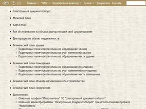 Mt-plan.ru