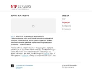 Stratum2.ru