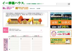 E-sogi.ne.jp