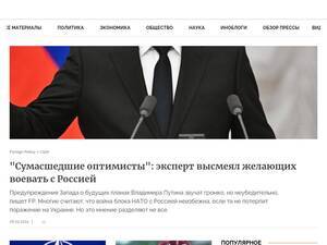 inosmi.ru