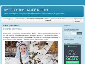 chudesabiznesa.blogspot.ru
