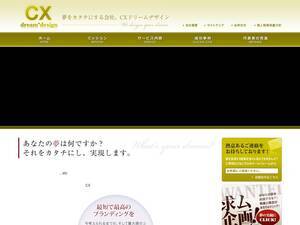cxdd.jp