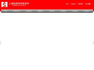 Mingsenlawyer.com