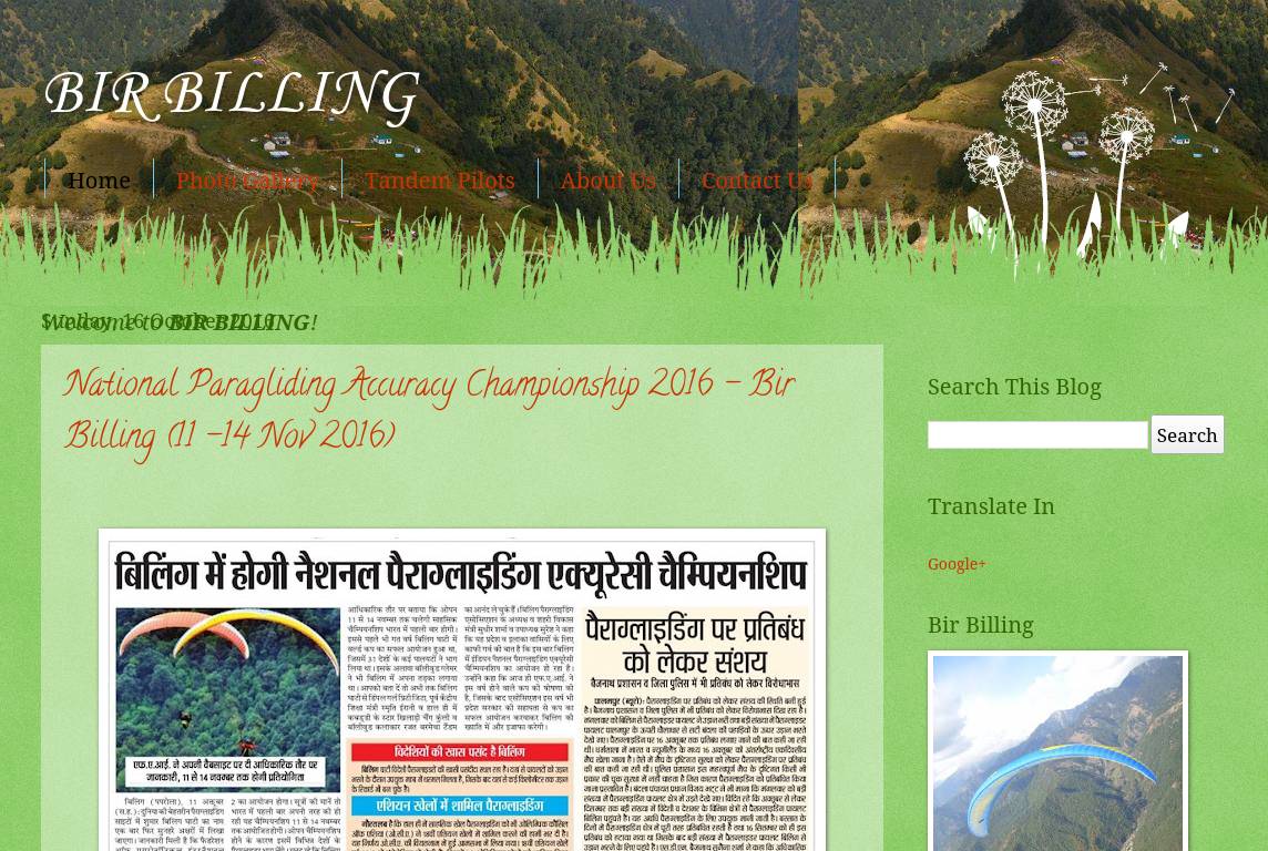 birbilling14.blogspot.com