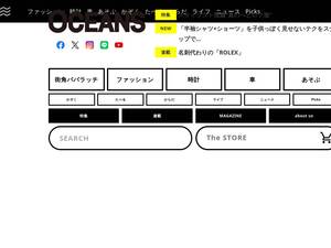 oceans.tokyo.jp