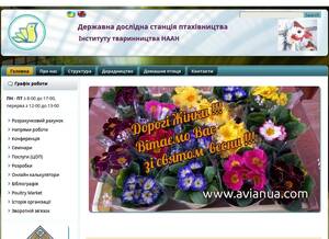 Avianua.com