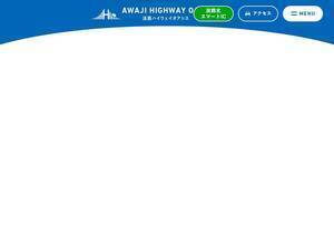 awajishimahighwayoasis.com
