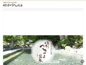 tsuru2.net