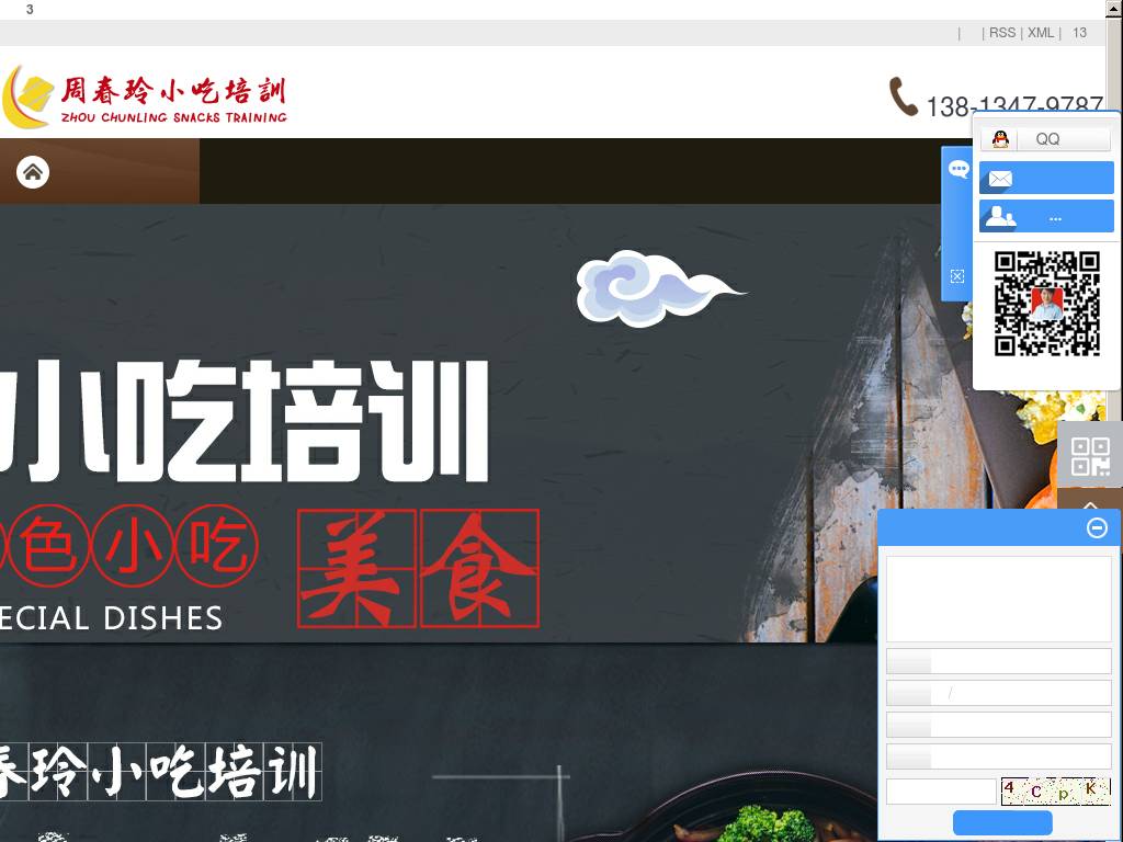kasumifc.com
