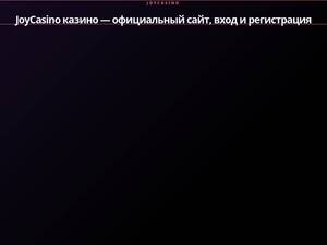 1302joycasino.com