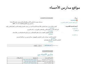 ahsa-sl.blogspot.com