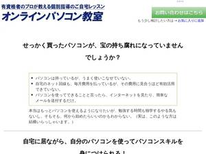 Gunma-web.com