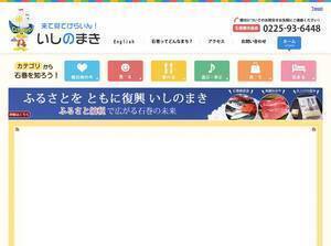 i-kanko.com