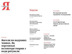 I-kherson.com