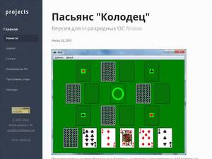 S-melnikov.net