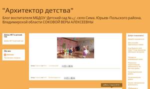 Verasokova.blogspot.com