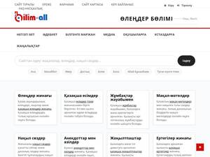 bilim-all.kz