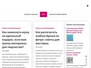 Salon-bisera.ru