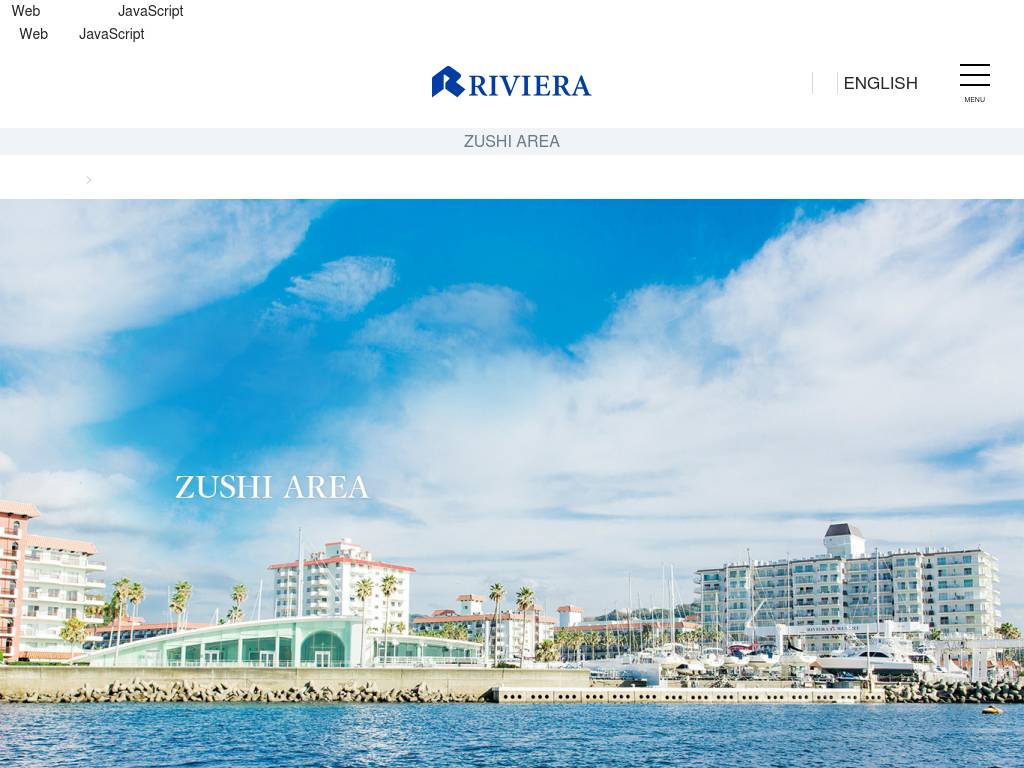 riviera-r.jp