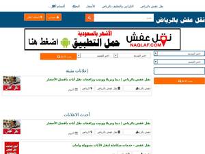 Shrte.com