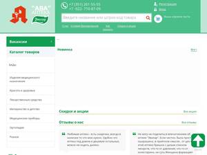 Uralnii.ru