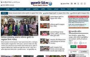 Kuakatanews.com