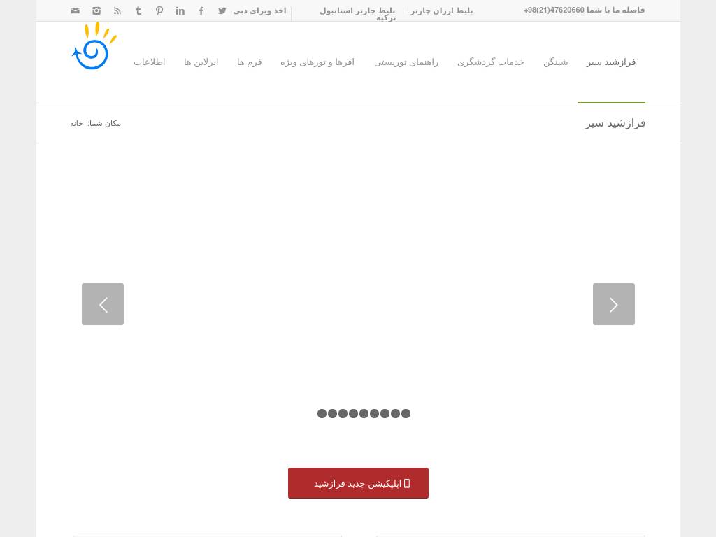 farazshid.com