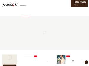 barbers-k.com