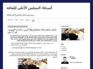 Sccfriends.blogspot.com