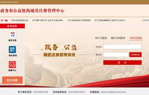 Conac.cn