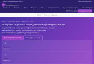 Russianopengames.ru