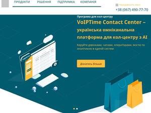 Voiptime.net