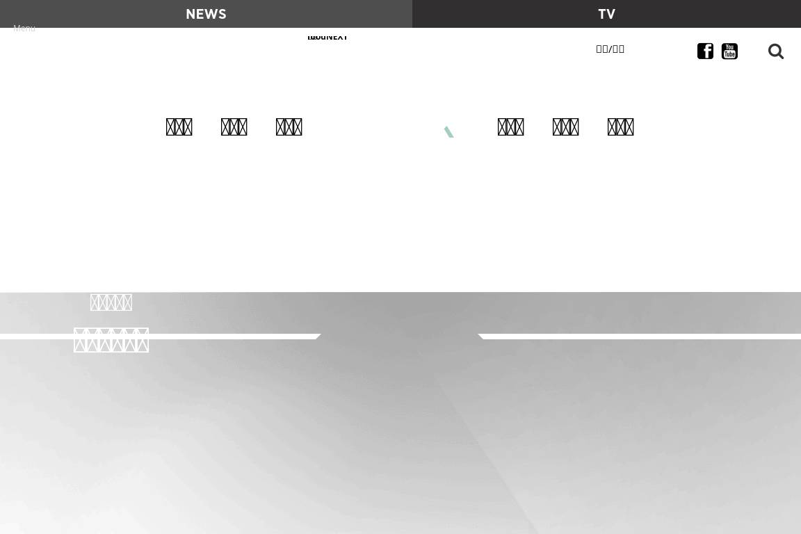 foodnext.net
