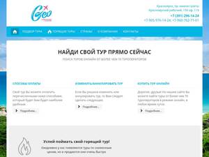 Geo888.ru